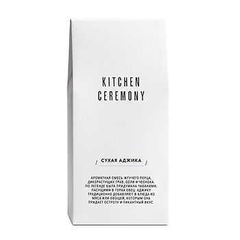 Приправа Аджика сухая Kitchen Ceremony