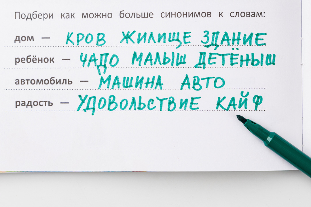 

Книжка Лариса Назарова: Волшебный мир русского языка