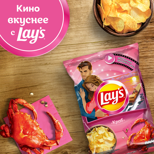 

Картофельные чипсы Lay's со вкусом Краба 225 г