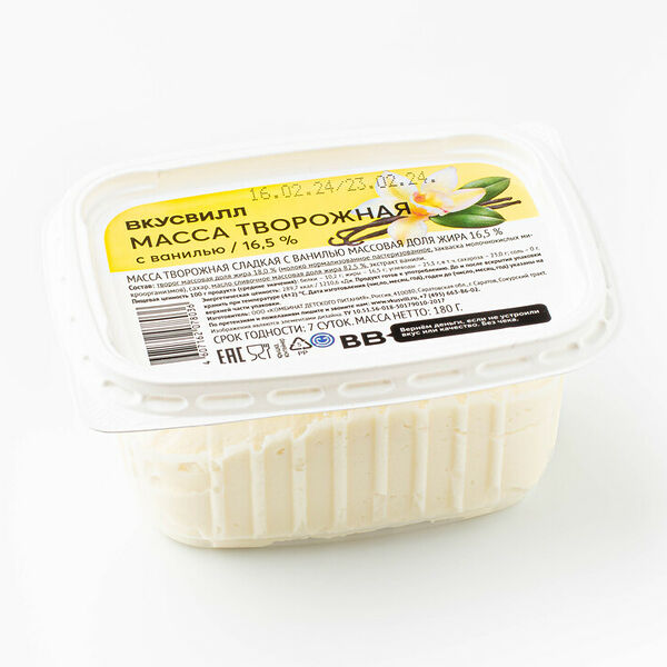 Масса творожная с ванилью 16,5%