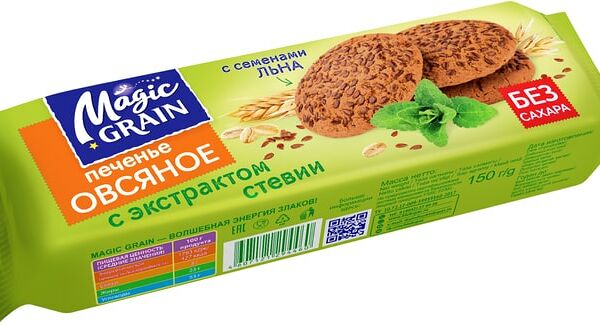 Печенье Magic Grain Овсяное с семенами льна и экстрактом стевии 150г