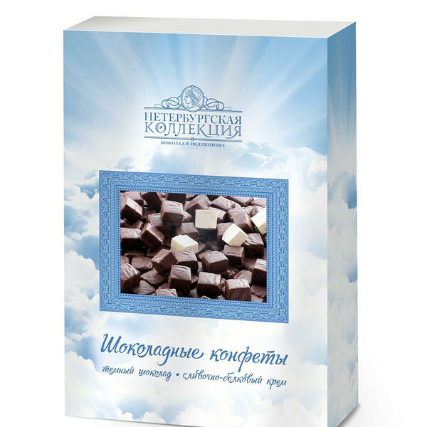 Конфеты Петербургская Коллекция Темный шоколад Сливочно-белковый крем