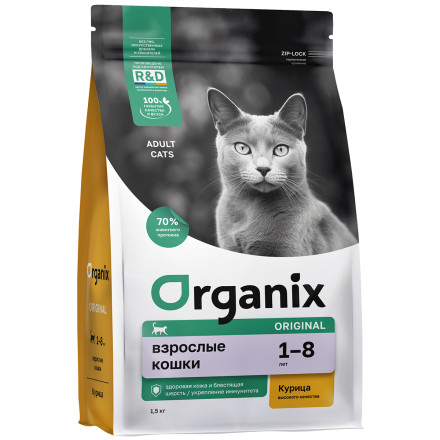 

Сухой корм Organix для взрослых кошек с курицей, фруктами и овощами 1.5 кг