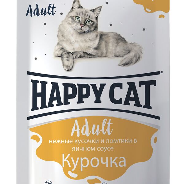 Корм для кошек влажный Happy cat Adult Нежные кусочки и ломтики в яичном крем соусе Курочка