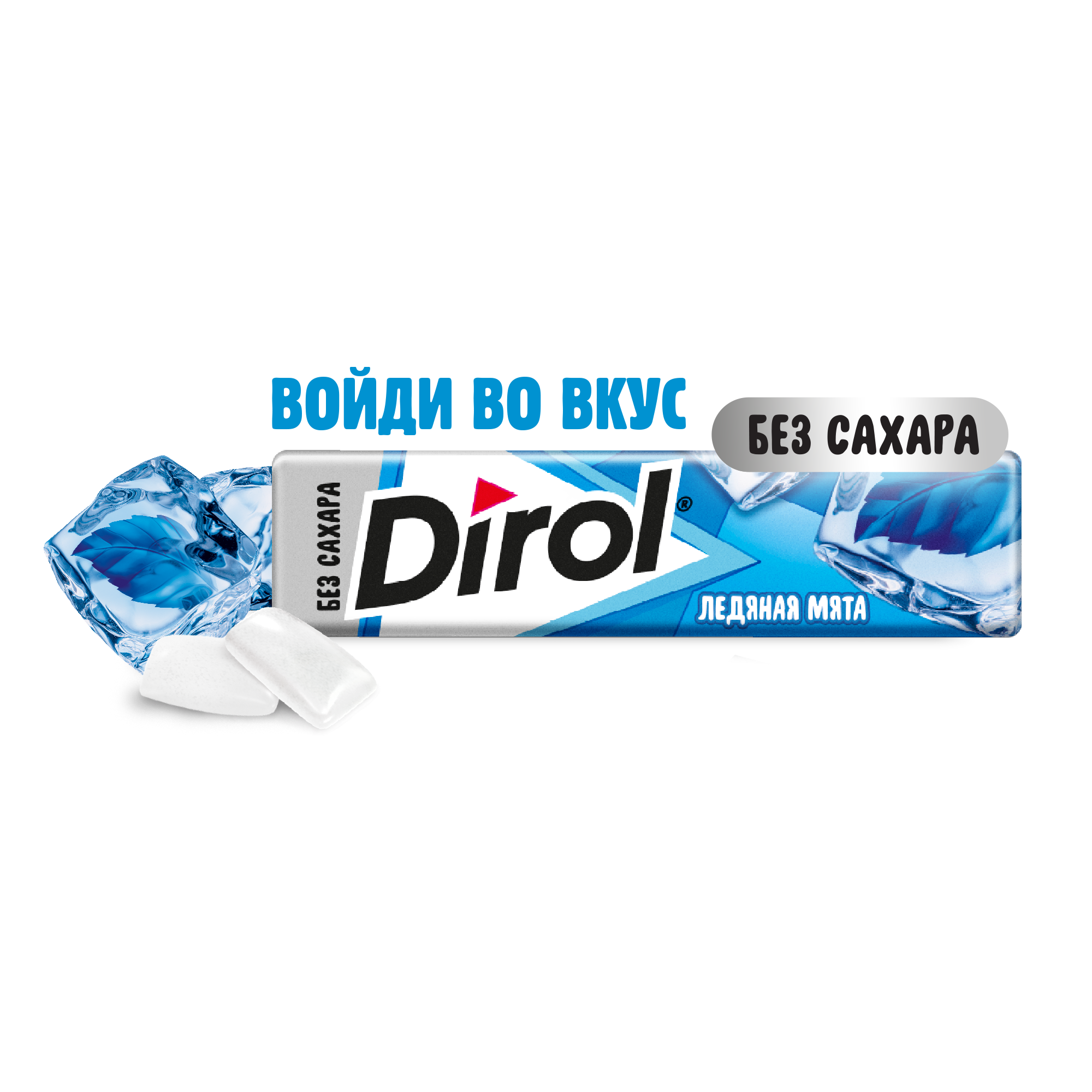 

Жевательная резинка Dirol Ледяная мята без сахара со вкусом перечной мяты, 13.6г