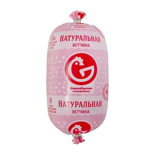 Ветчина Новосибирская Птицефабрика Натуральная из цыпленка-бройлера 400 г