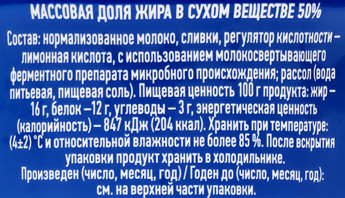 

Сыр буррата Galbani мини 50% 125 г