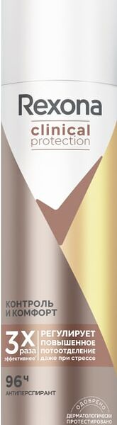 Антиперспирант-спрей Rexona Clinical Protection Контроль и Комфорт защита 96 часов 150мл