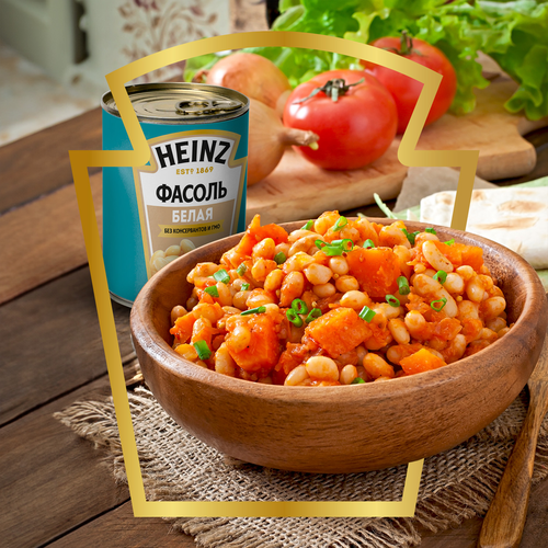 

Фасоль Heinz белая в собственном соку 400 г