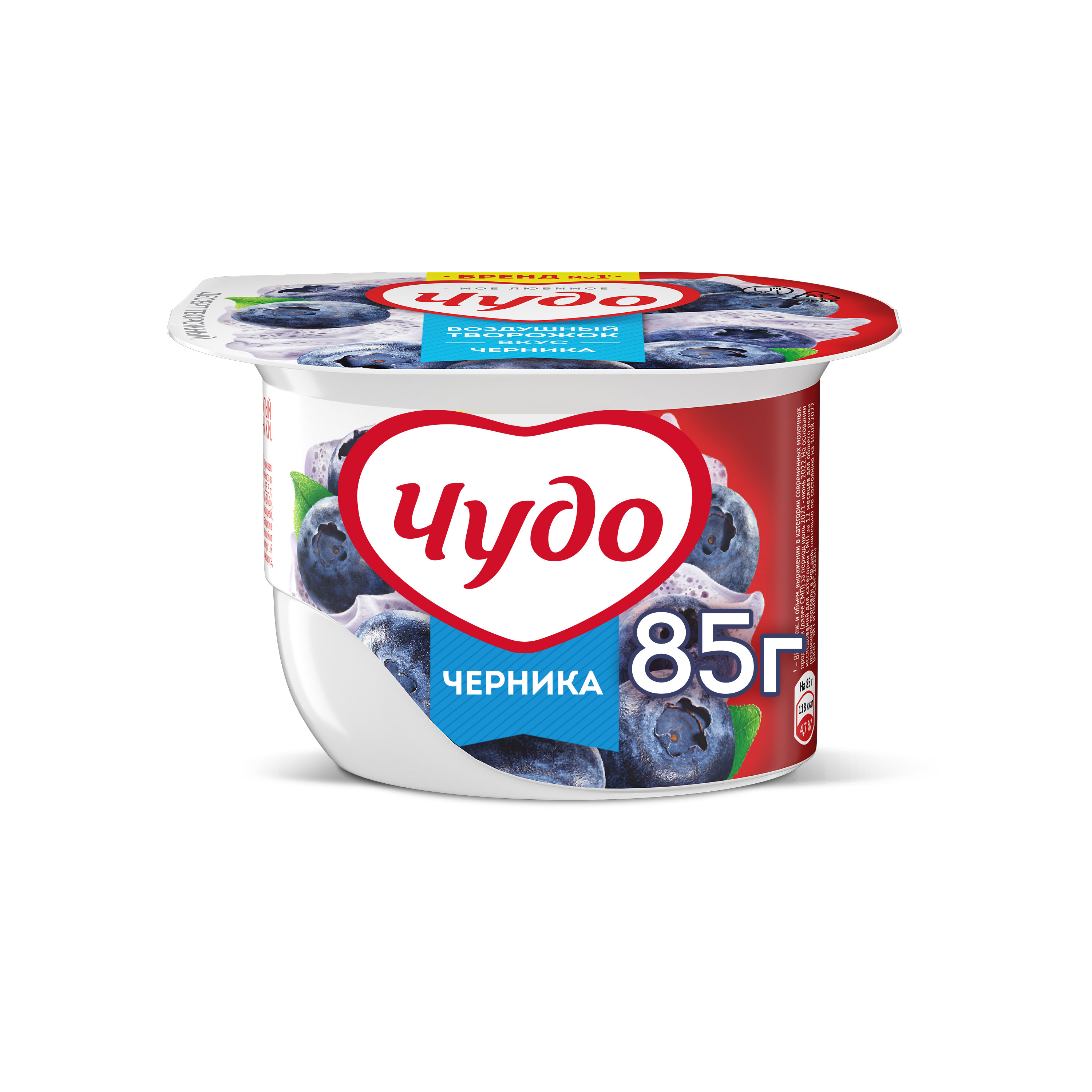 

Десерт Воздушный Творожок Чудо, со вкусом черники 5.8% 85г