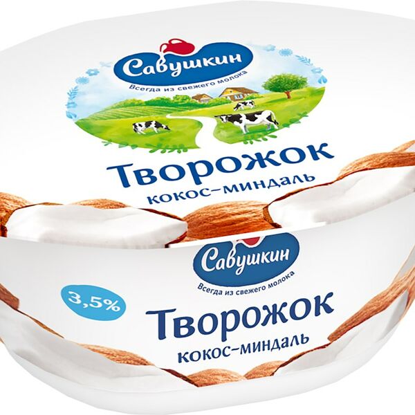 Творожок Савушкин Кокос-миндаль 3,5%