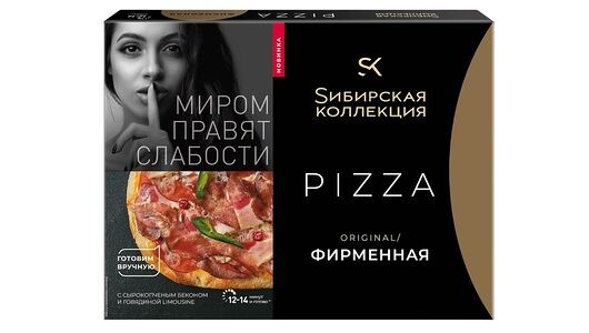 Пицца Sибирская коллекция original фирменная