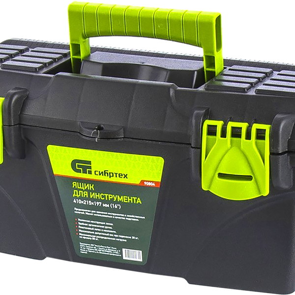 Ящик для инструментов Сибртех, 410х215х197мм 