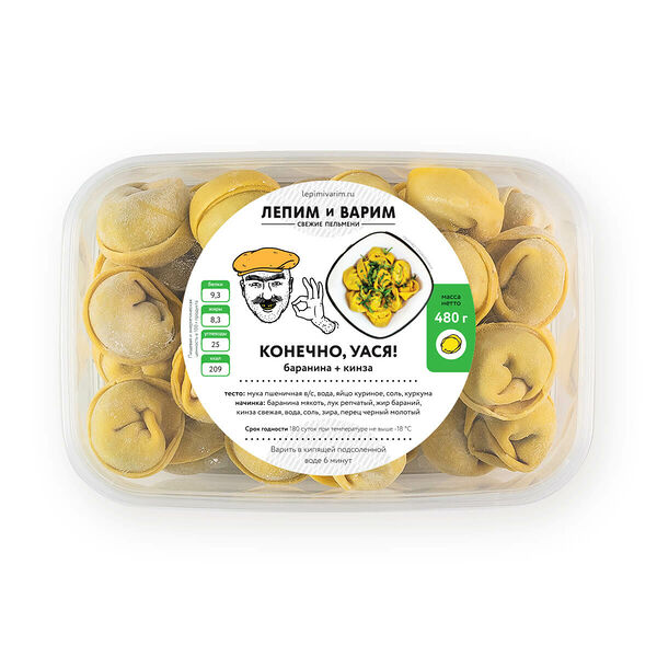 Пельмени Конечно, Уася! (полуфабрикаты)