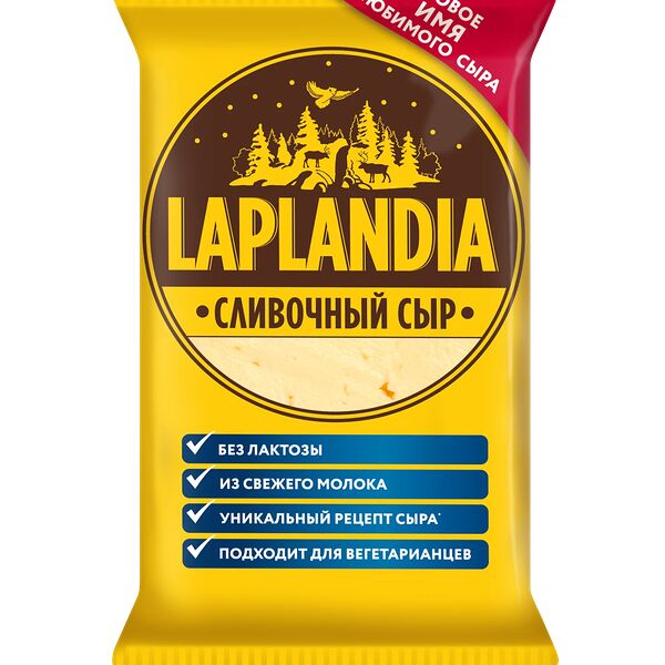 Сыр полутвердый Laplandia Сливочный 45%