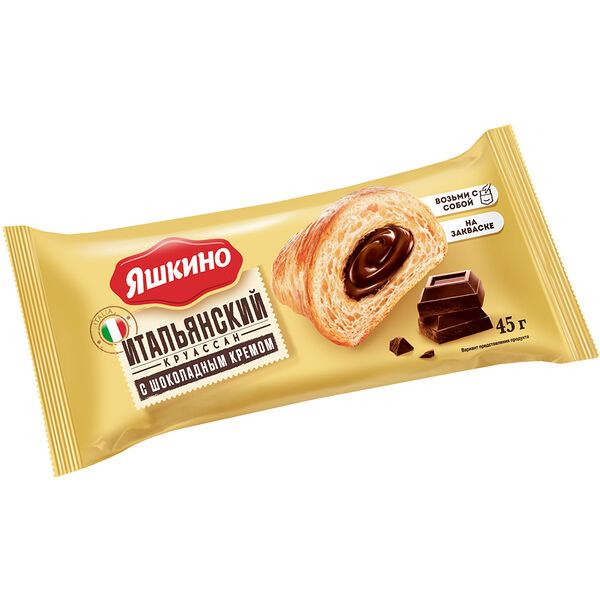 Круассаны Яшкино с шоколадным кремом 45г