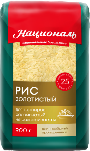 

Рис Националь Золотистый длиннозерный пропаренный 900 г