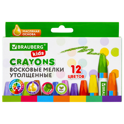 

Мелки восковые BRAUBERG Kids утолщенные, на масляной основе, 12 цветов, Арт. 271693