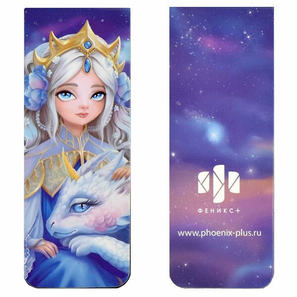 Набор закладок магнитных  АЛИСА 2шт. в наборе, размер 30x80мм 65050/К