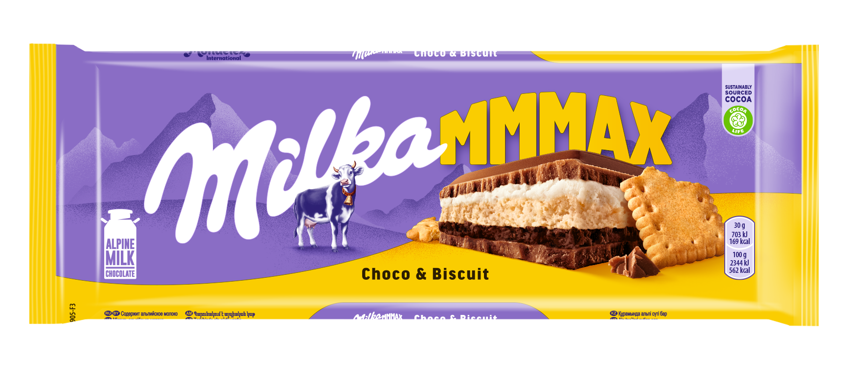 

Шоколад молочный Milka Mmmax с шоколадной и молочной начинками и печеньем 300 г