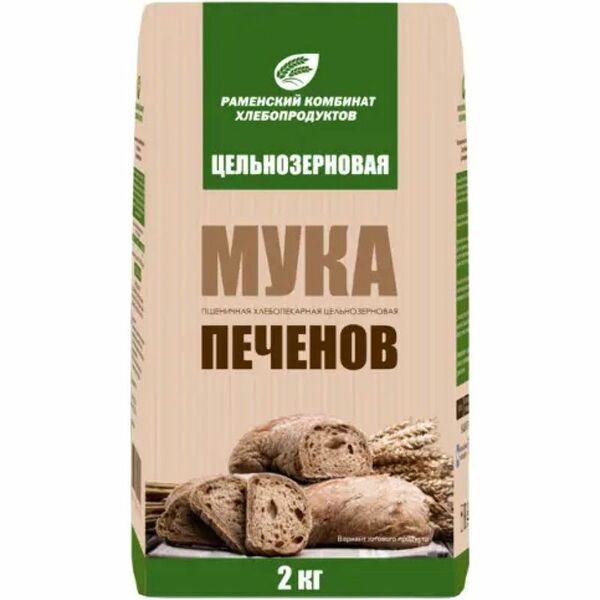 Мука Печенов пшеничная цельнозерновая сорт обойная, 2кг