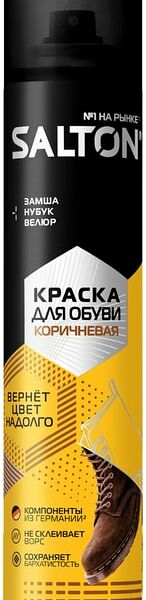 Краска для обуви Salton из замши нубука и велюра коричневая 190мл