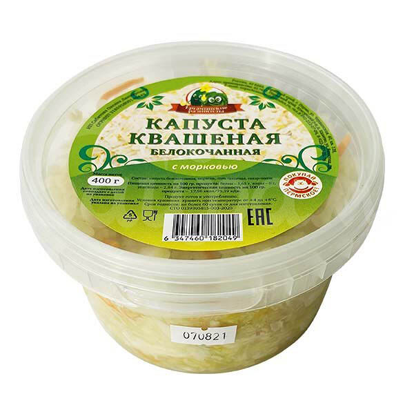 Капуста квашеная Ергачинские  Разносолы 400гр с Морковью ведро