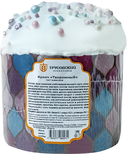 

Кулич Трусовский хлебозавод Творожный 400 г цвет упаковки в ассортименте