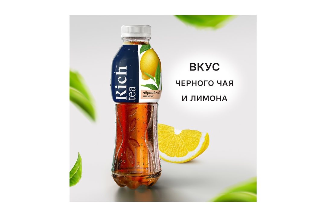 

Холодный черный чай Riсh Лимон 1 л
