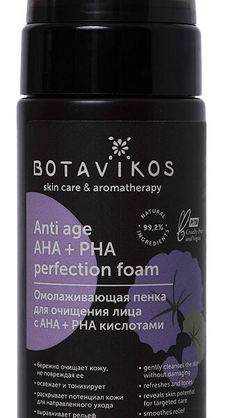 Пенка для очищения лица омолаживающая Botavikos Anti-age с AHA+PHA кислотами, 150 мл