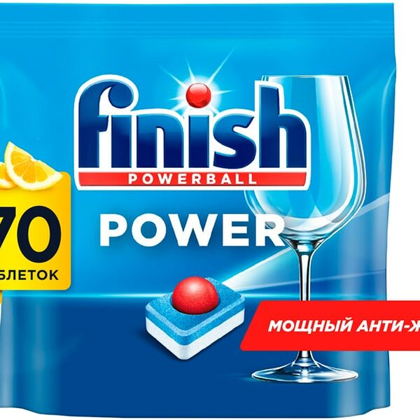 Таблетки для посудомоечных машин Finish Power Лимон 70шт