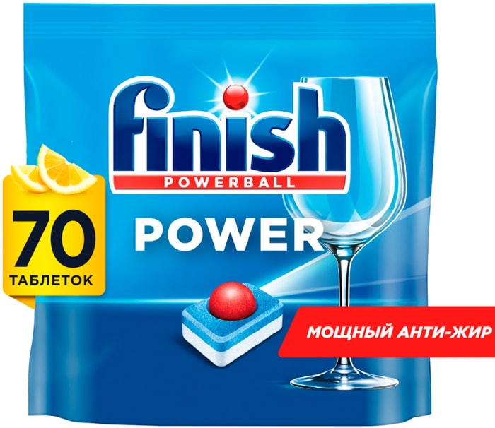 

Таблетки для посудомоечных машин Finish Power Лимон 70 шт
