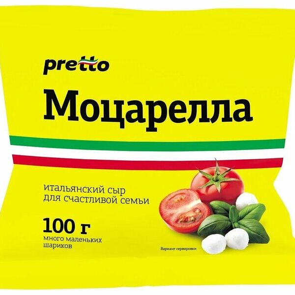 Сыр моцарелла Ciliegine 45%, Pretto