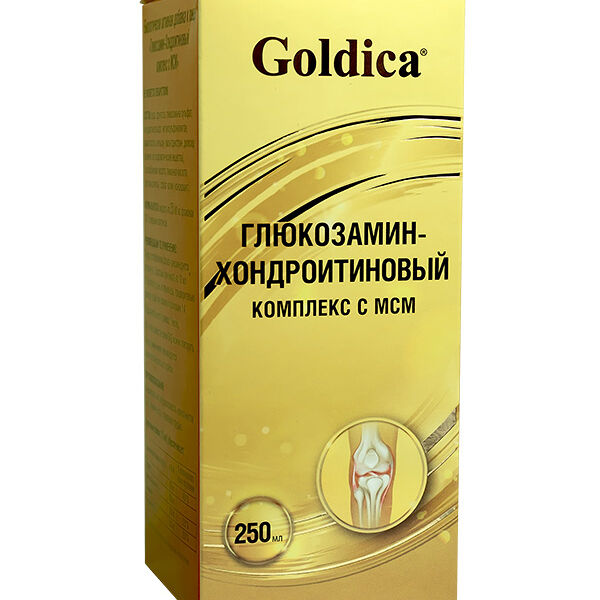 Goldica глюкозамин-хондроитиновый комплекс с МСМ Раствор 250 мл