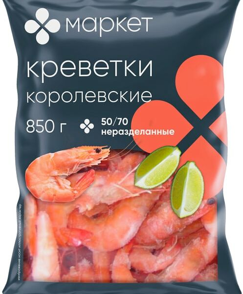 Креветки Маркет королевские неразделанные варено-мороженные 850г