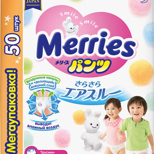 Трусики-подгузники для детей Merries, размер XL (12–22 кг), 50 шт.