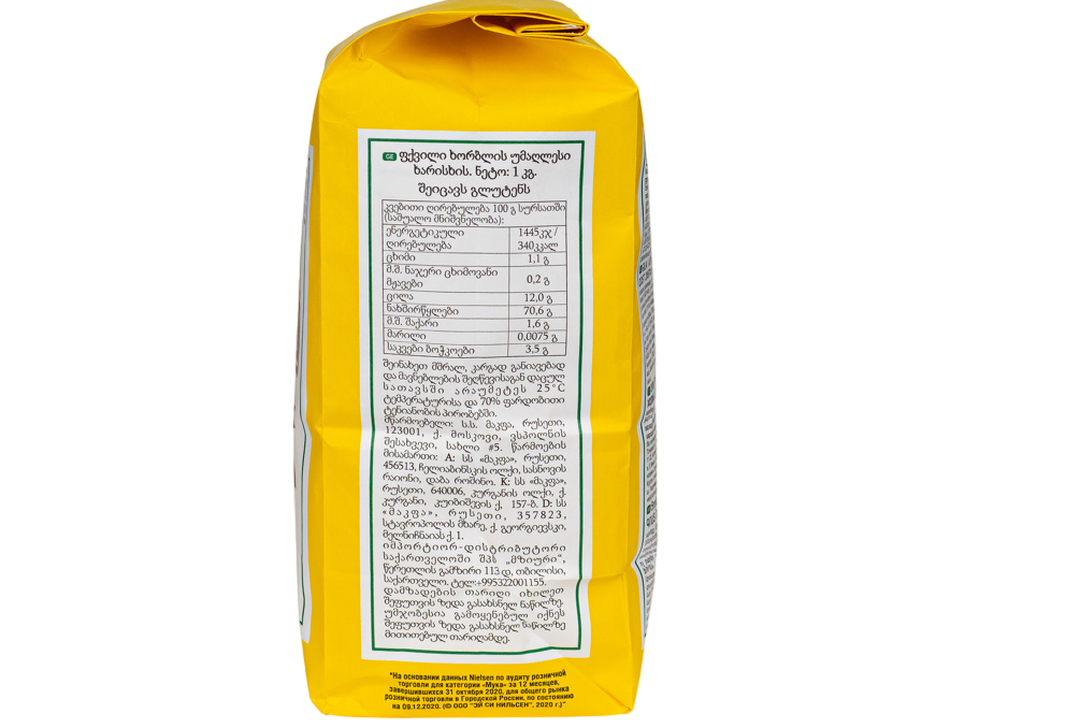 

Мука Makfa пшеничная высшего сорта 1 кг