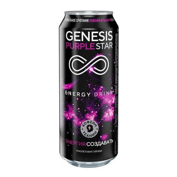 Напиток б/алк газ тонизир энергетич Генезис Фиолетовая Звезда Genesis Purple Star 0,45л ж/б
