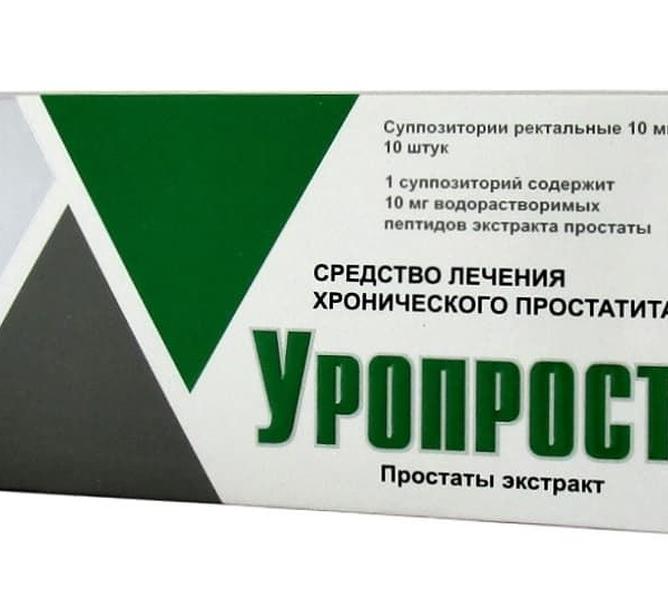 Уропрост суппозитории ректальные 10 мг 10 шт 