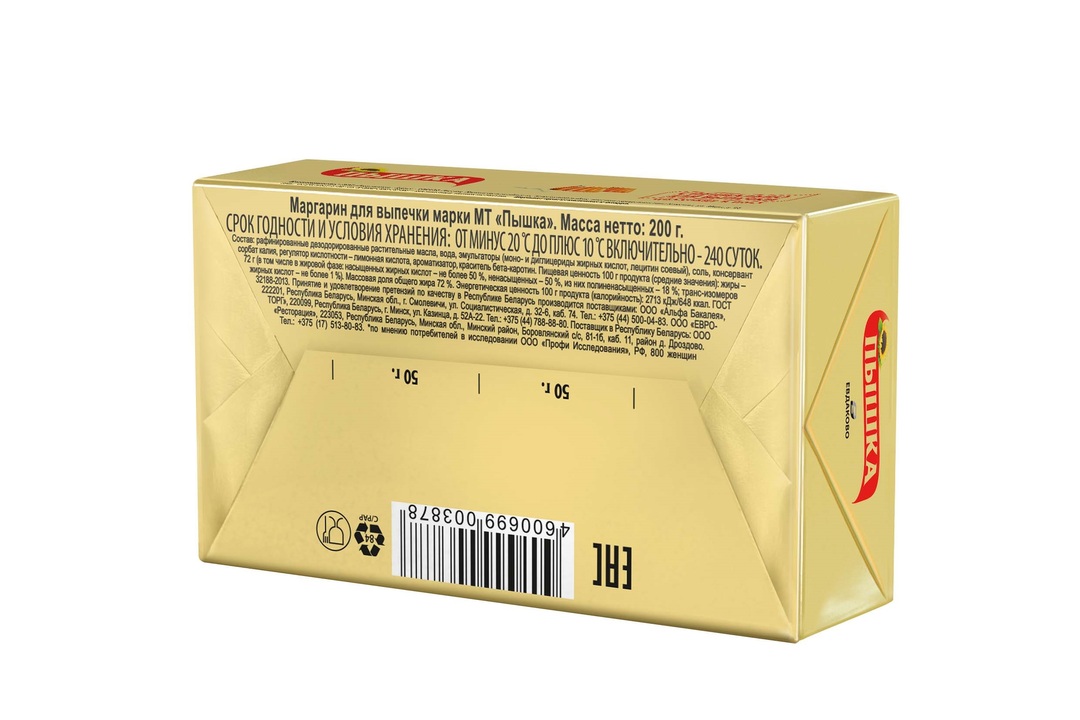 

Маргарин Пышка для выпечки 72% 200 г