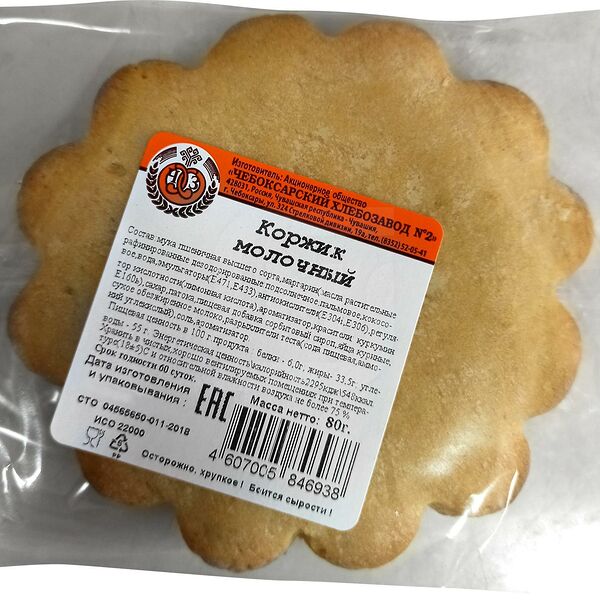 Коржик Чебоксарский хлебозавод № 2 Молочный
