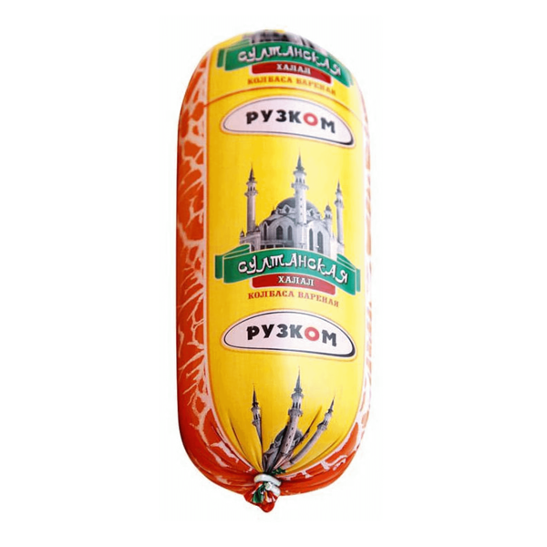 Колбаса вареная Султанская халал ТМ Рузком