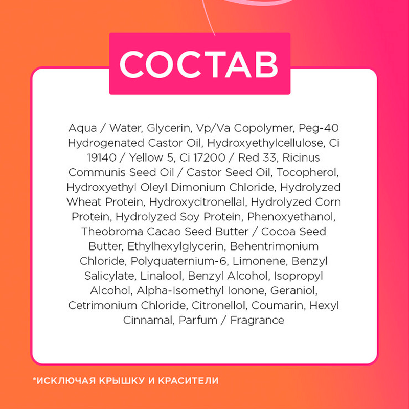 

Сыворотка L'Oréal Paris Гладкость Мечты, несмываемый уход, для длинных непослушных волос, 100 мл