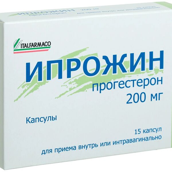Ипрожин капсулы 200 мг 15 шт