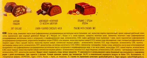 

Набор конфет КФ Пермская Счастье не за горами 215 г упаковка в ассортименте