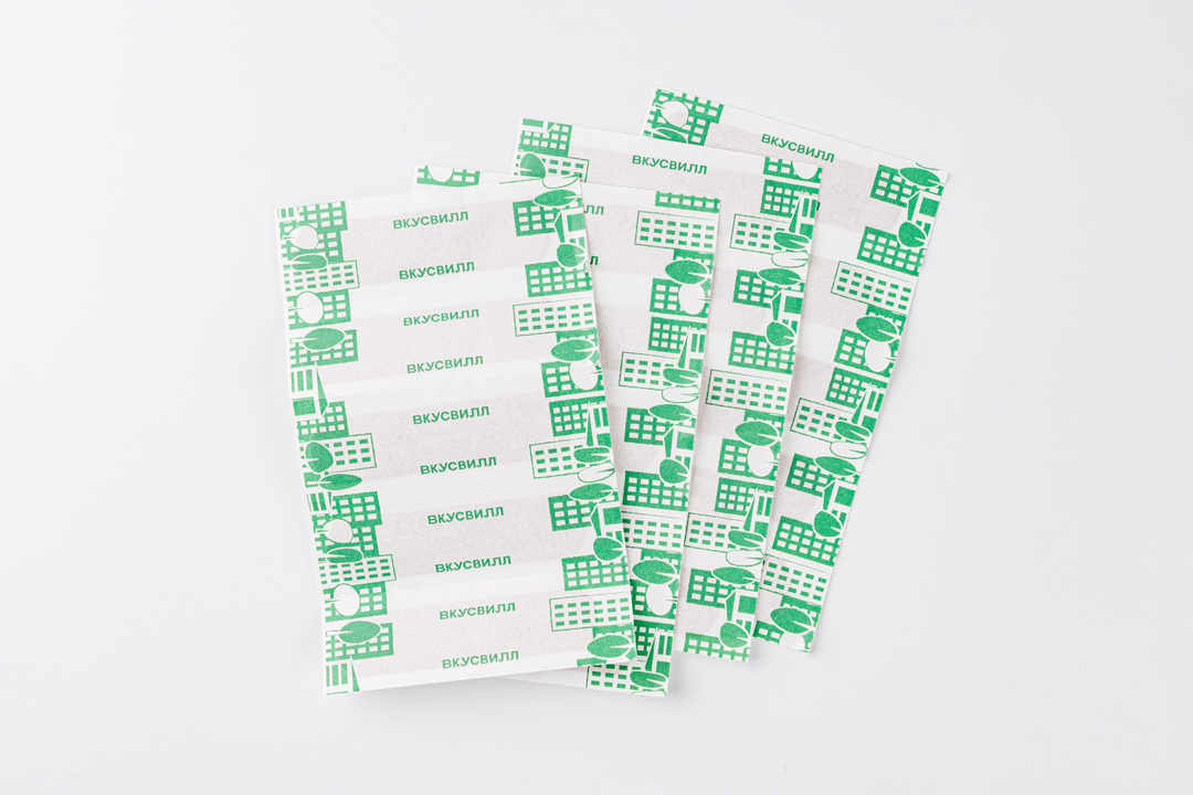 

Лейкопластырь бактерицидный 20 шт.