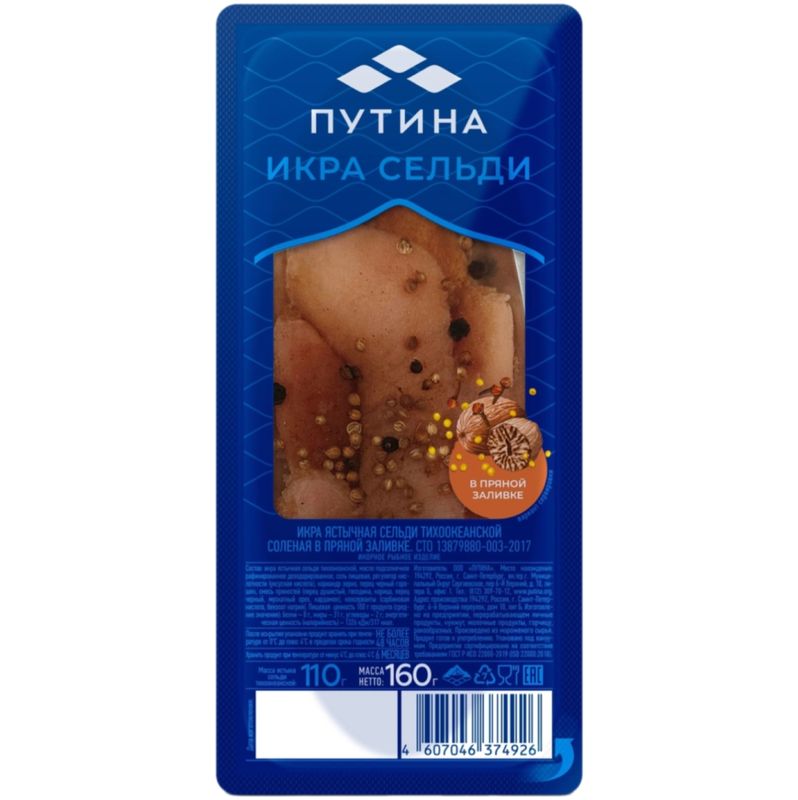 

Икра сельди тихоокеанской Путина ястычная соленая в пряной заливке 160 г