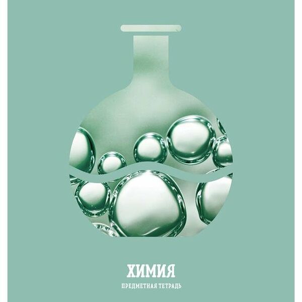 Тетрадь предметная BG Подсказки Химия клетка А5, 48 л