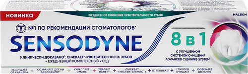 Зубная паста Sensodyne 8 в 1, 75 мл