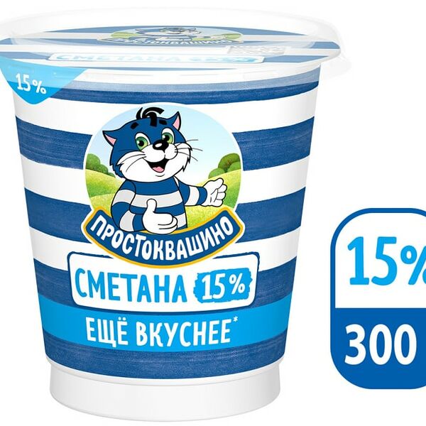 Сметана Простоквашино 15% 300г